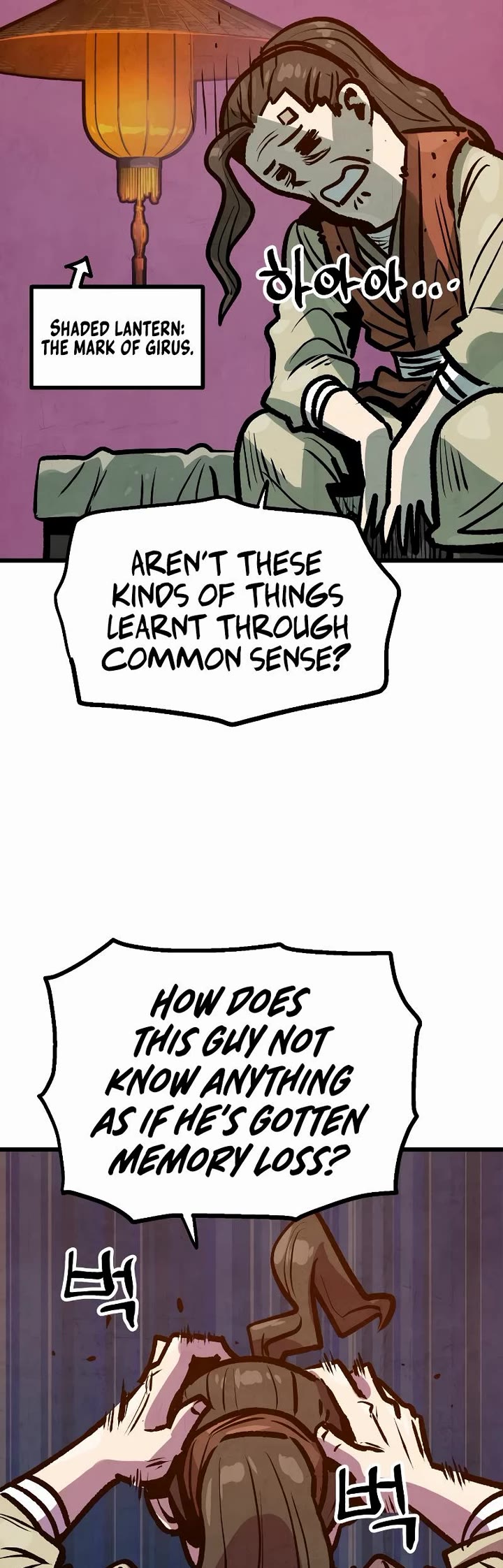 Using My Cooking Skills in a Murim World chapter 30 page 29