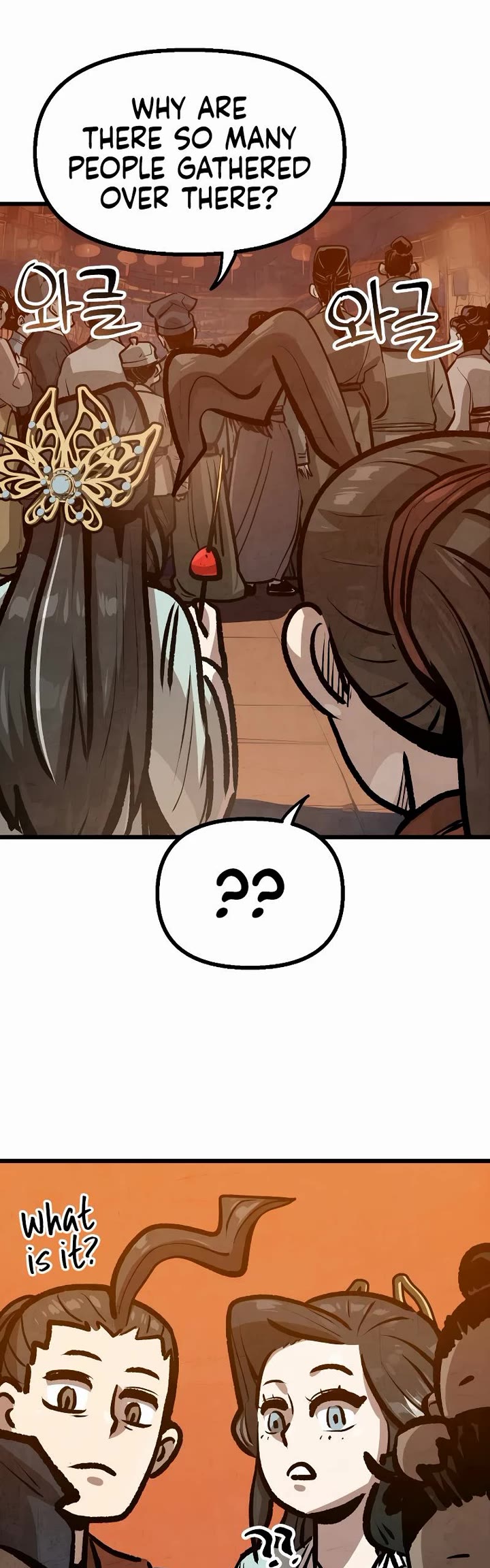 Using My Cooking Skills in a Murim World chapter 30 page 4