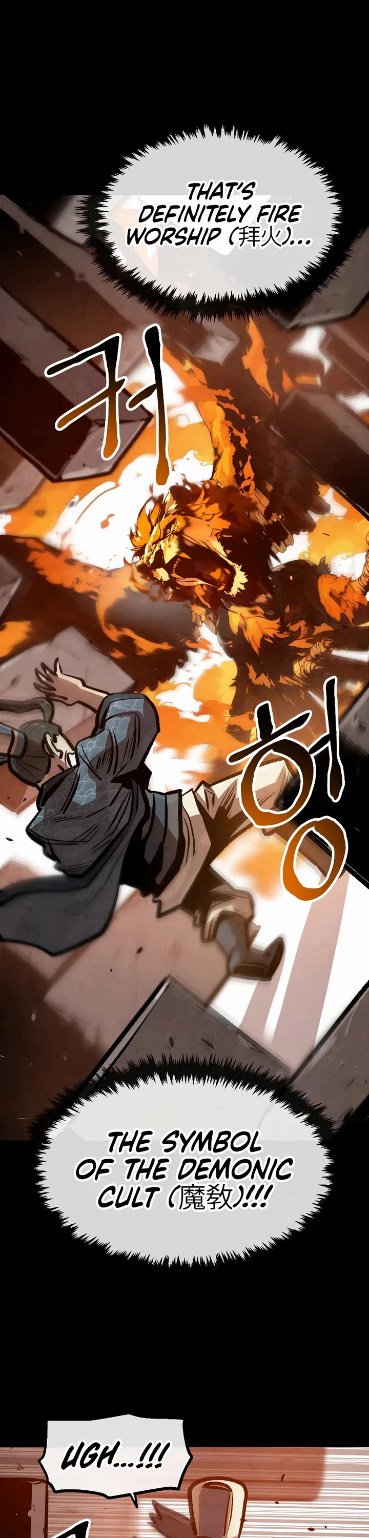 Using My Cooking Skills in a Murim World chapter 31 page 11