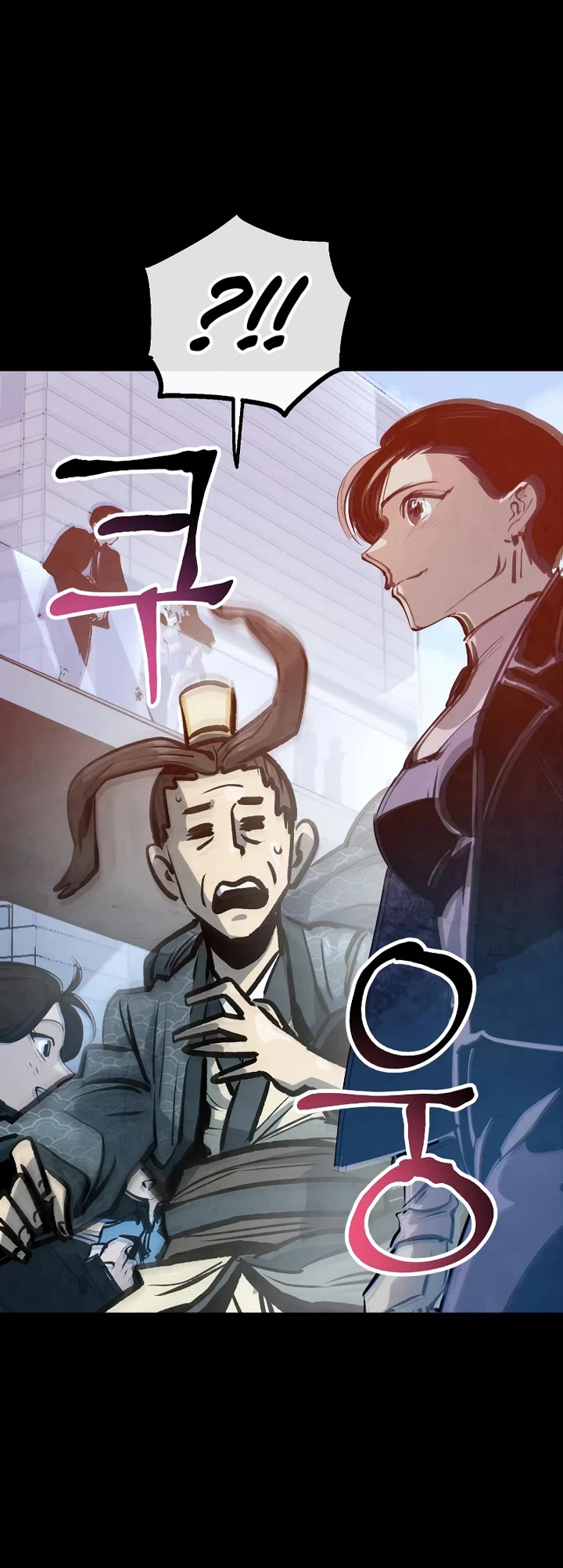 Using My Cooking Skills in a Murim World chapter 31 page 14