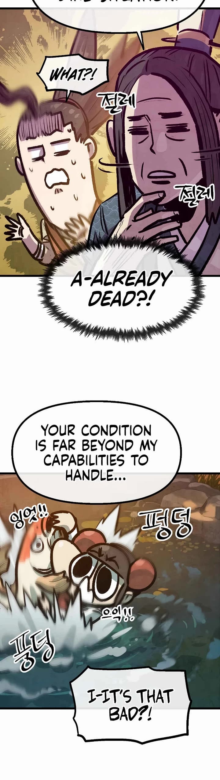 Using My Cooking Skills in a Murim World chapter 32 page 20