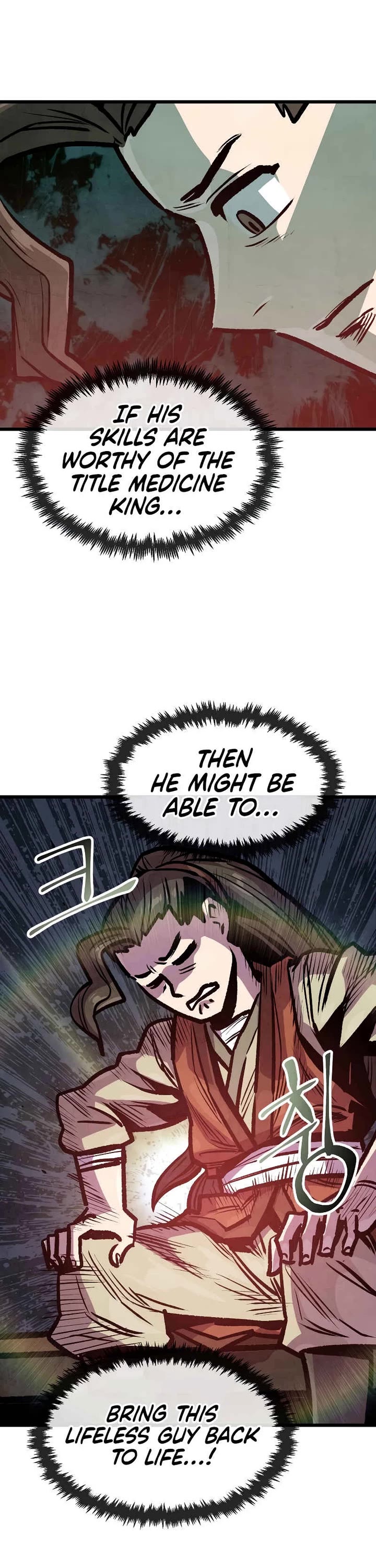 Using My Cooking Skills in a Murim World chapter 32 page 27