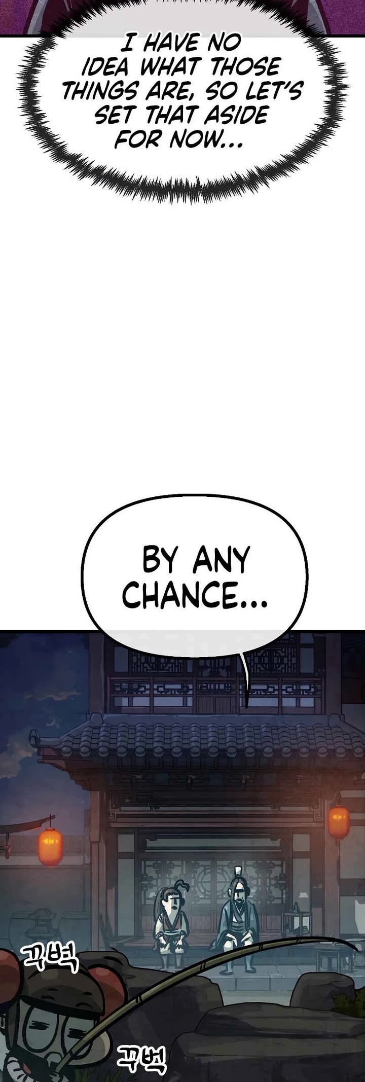 Using My Cooking Skills in a Murim World chapter 32 page 8