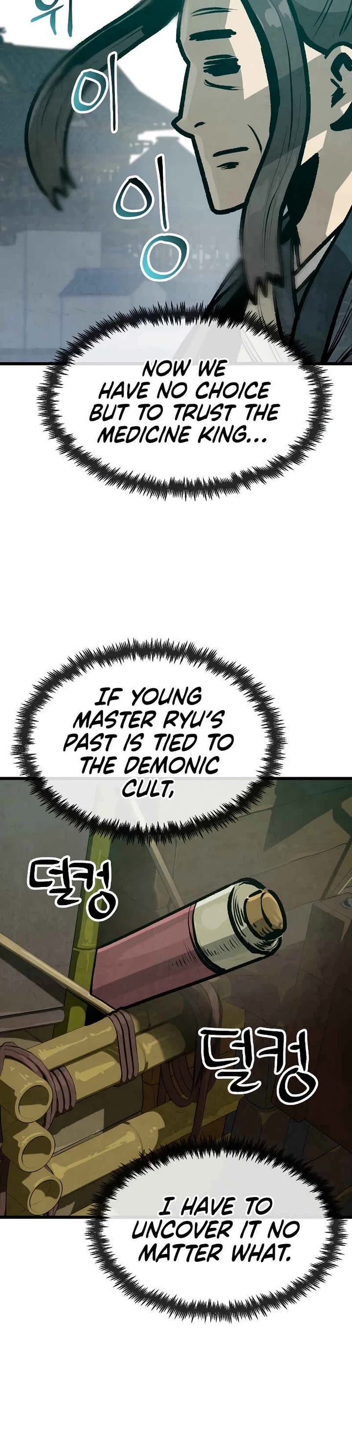 Using My Cooking Skills in a Murim World chapter 33 page 15