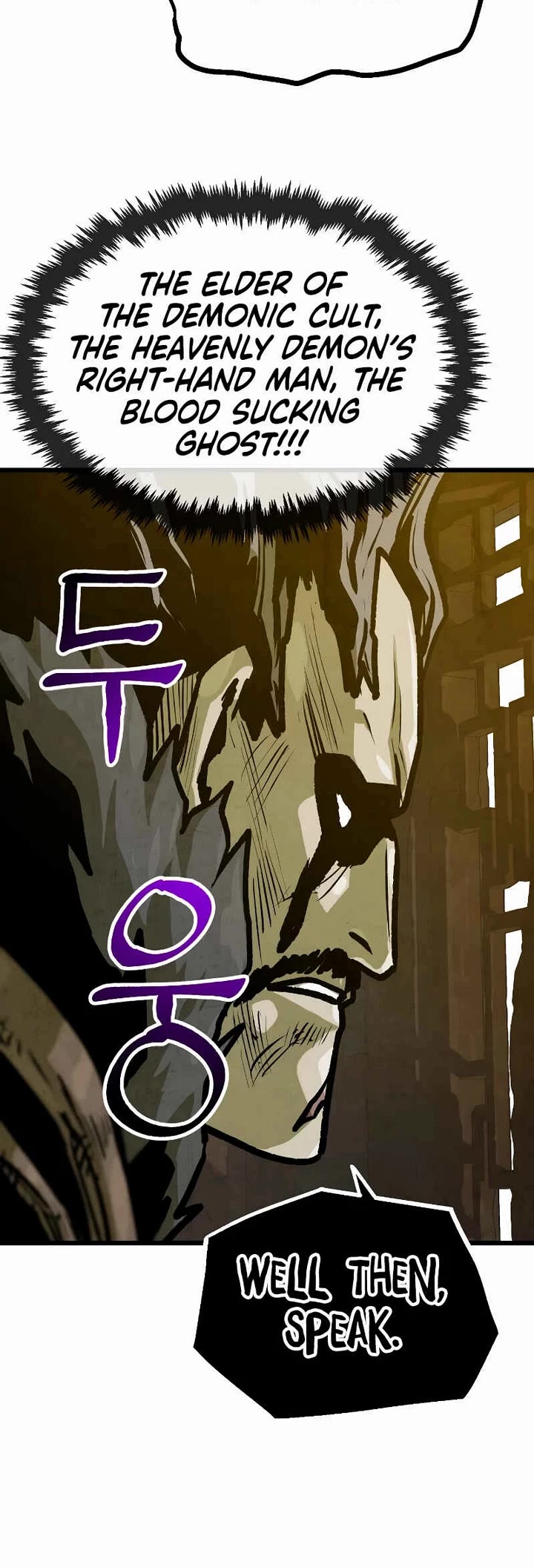 Using My Cooking Skills in a Murim World chapter 33 page 27