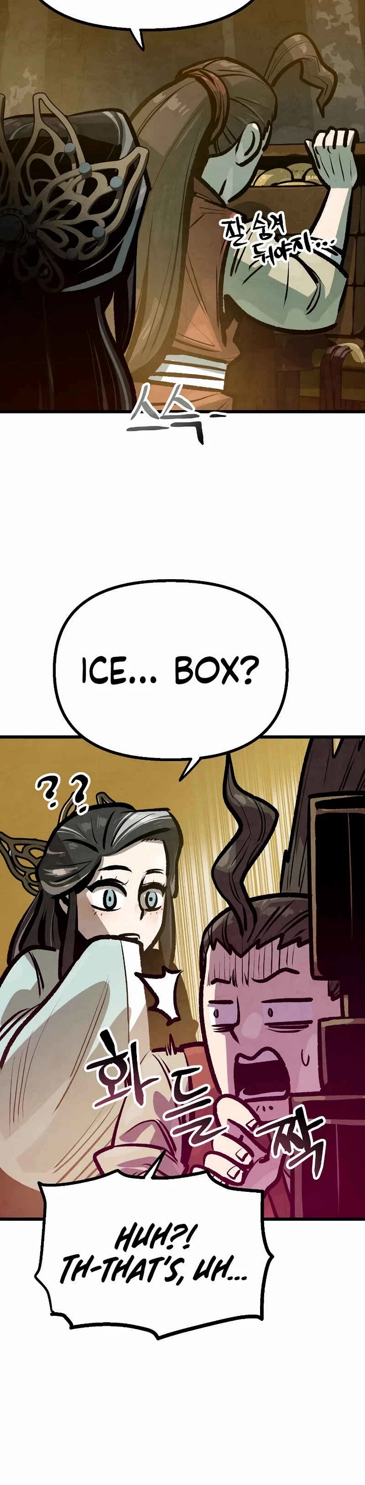 Using My Cooking Skills in a Murim World chapter 35 page 12