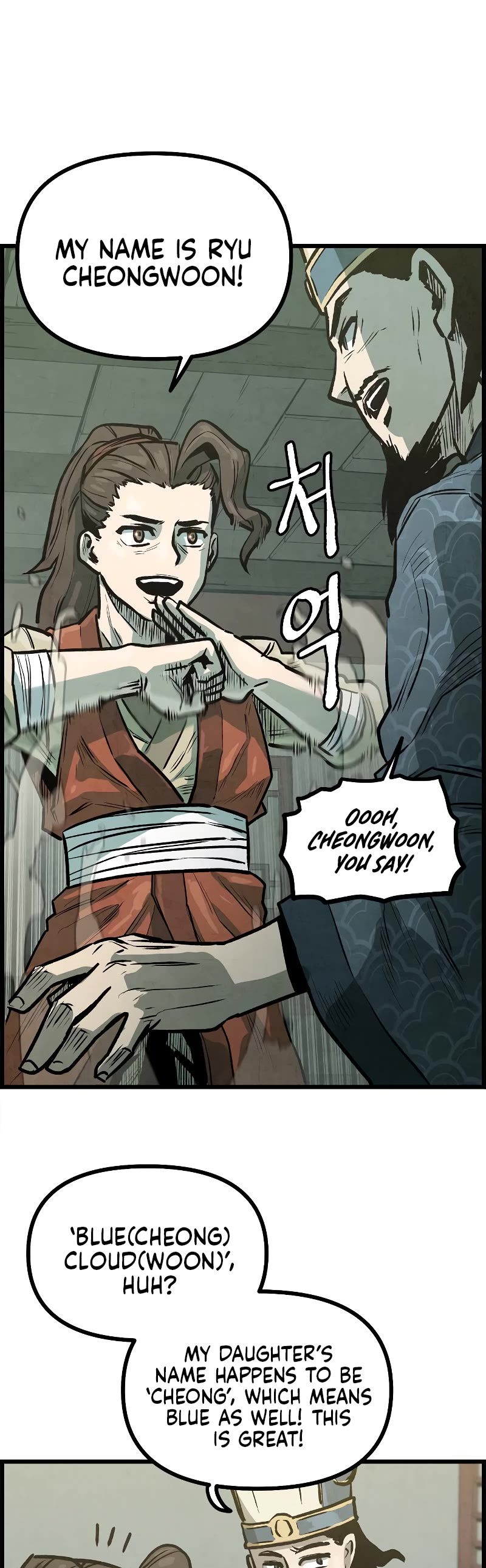 Using My Cooking Skills in a Murim World chapter 4 page 16