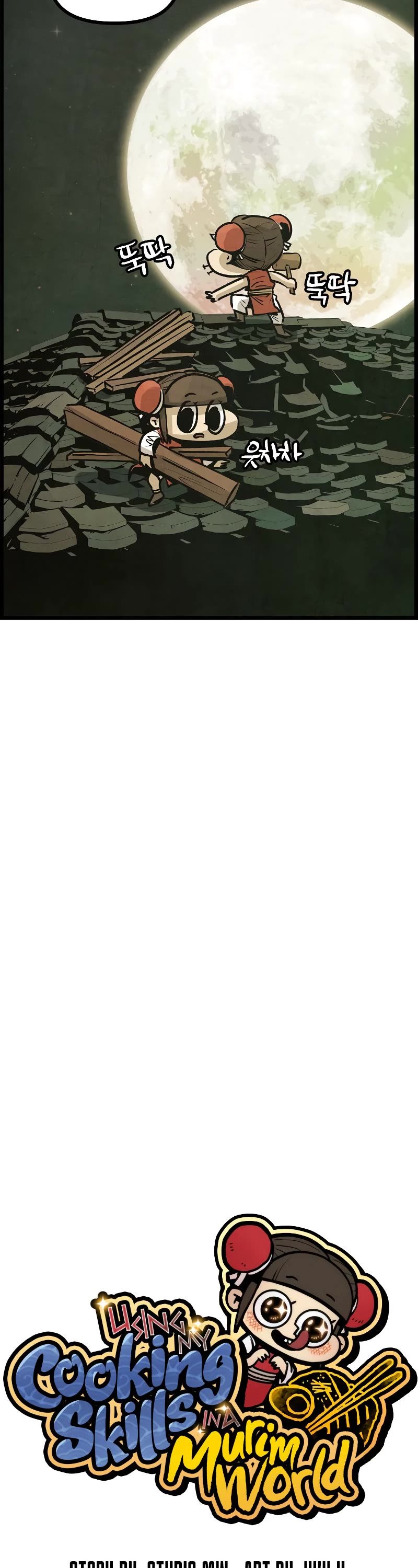 Using My Cooking Skills in a Murim World chapter 4 page 20