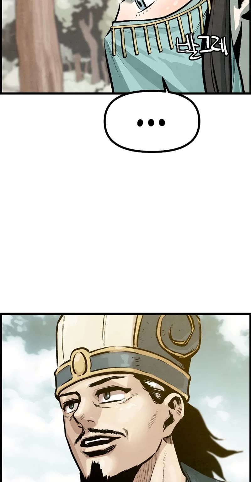 Using My Cooking Skills in a Murim World chapter 4 page 58