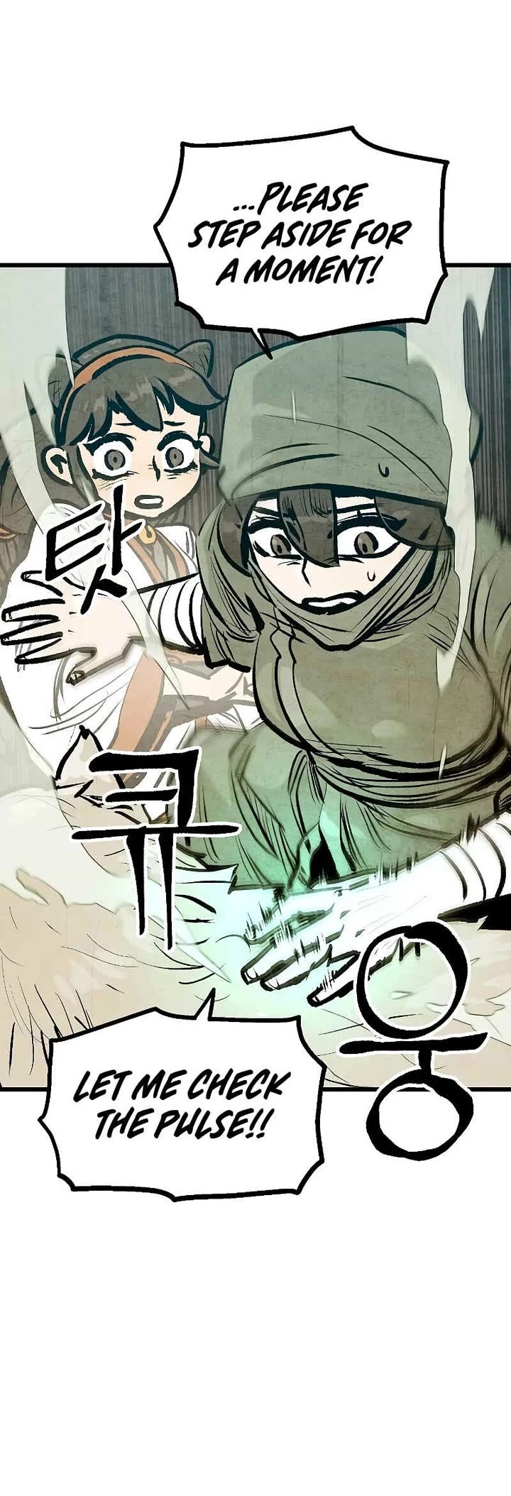 Using My Cooking Skills in a Murim World chapter 40 page 20