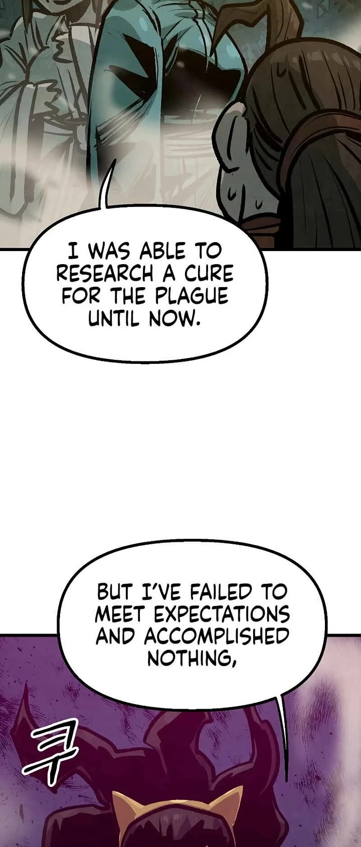 Using My Cooking Skills in a Murim World chapter 41 page 4