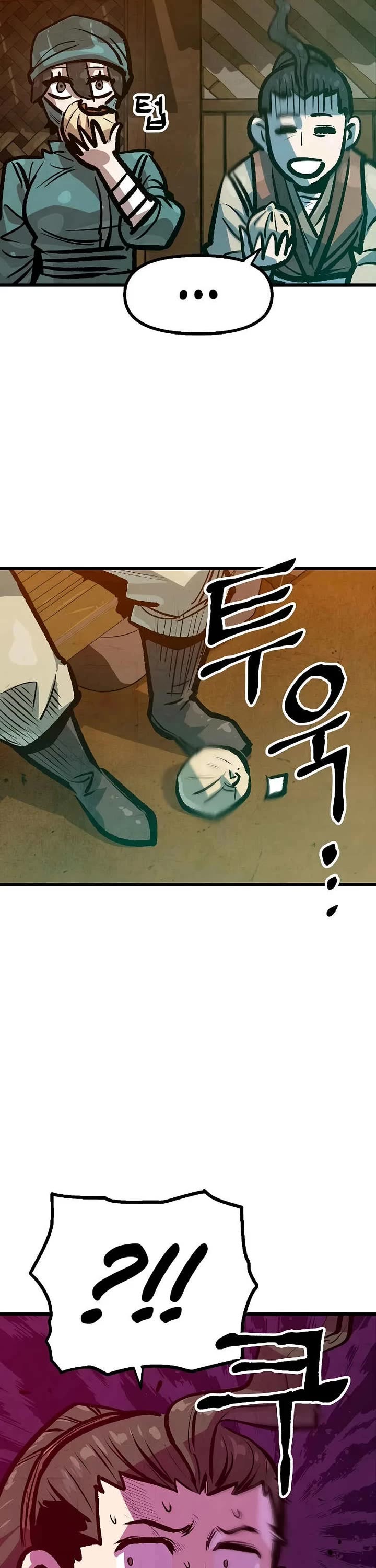 Using My Cooking Skills in a Murim World chapter 42 page 12