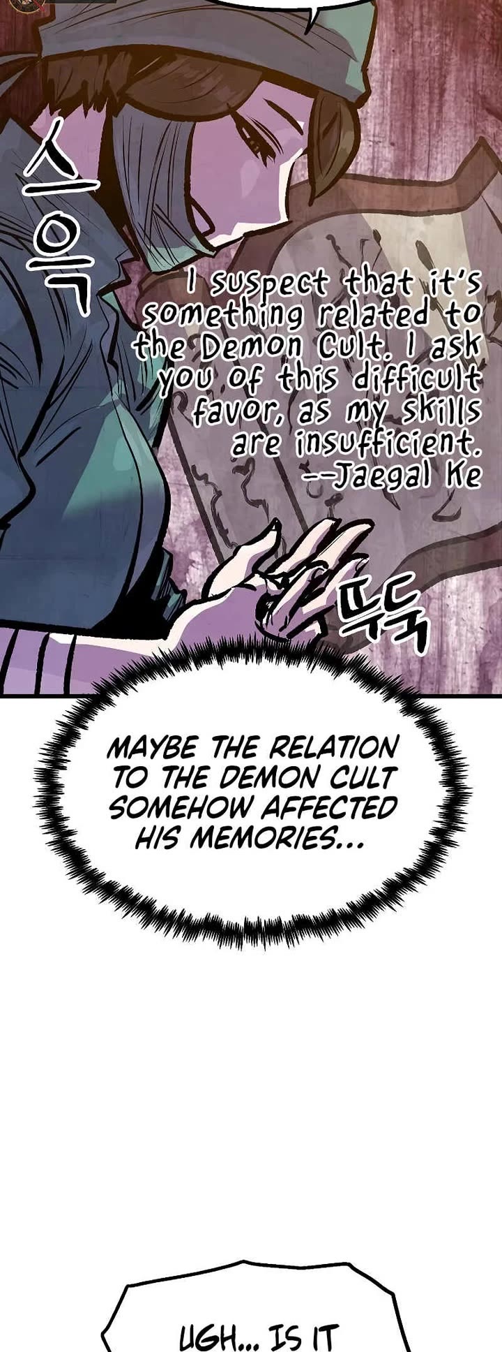 Using My Cooking Skills in a Murim World chapter 42 page 34