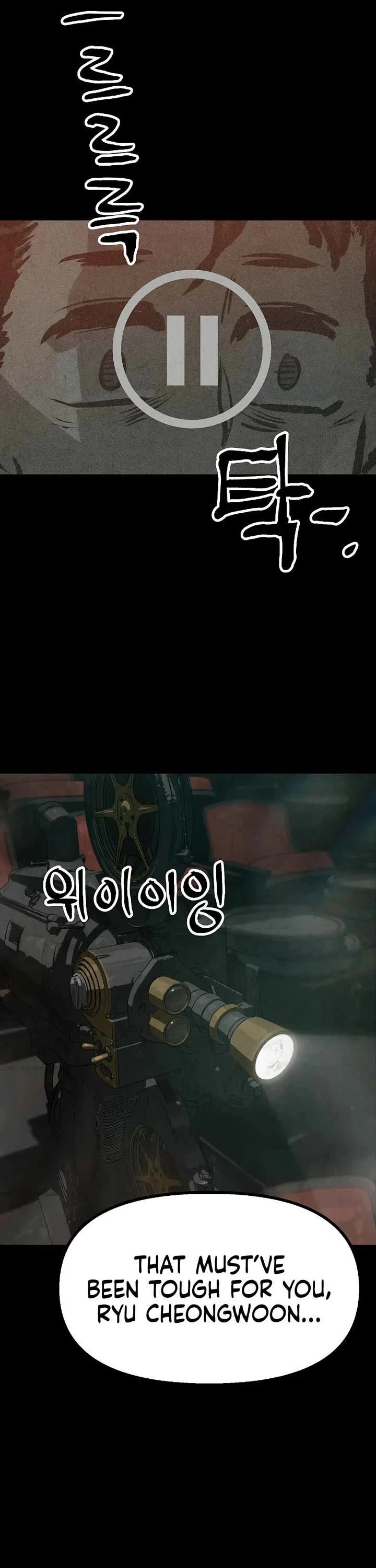 Using My Cooking Skills in a Murim World chapter 43 page 13