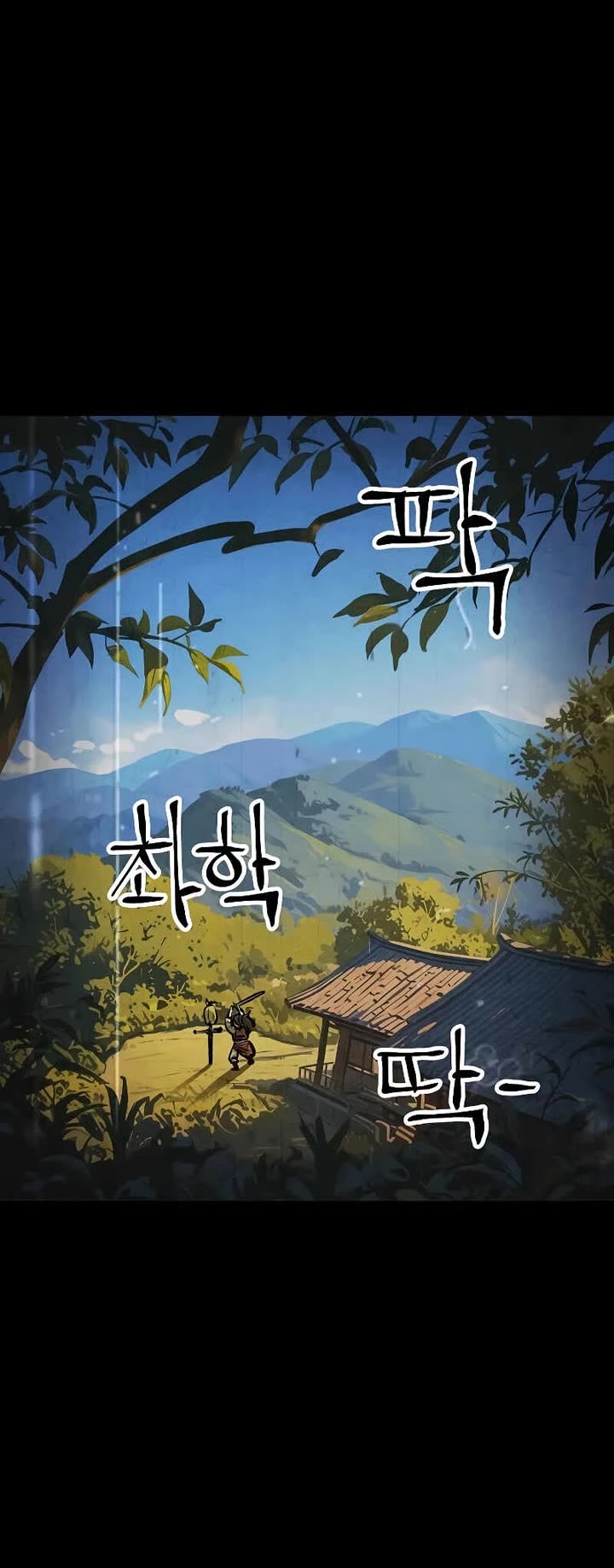 Using My Cooking Skills in a Murim World chapter 43 page 20