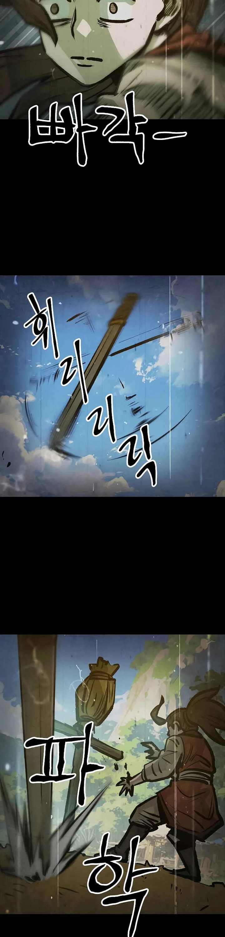 Using My Cooking Skills in a Murim World chapter 43 page 22