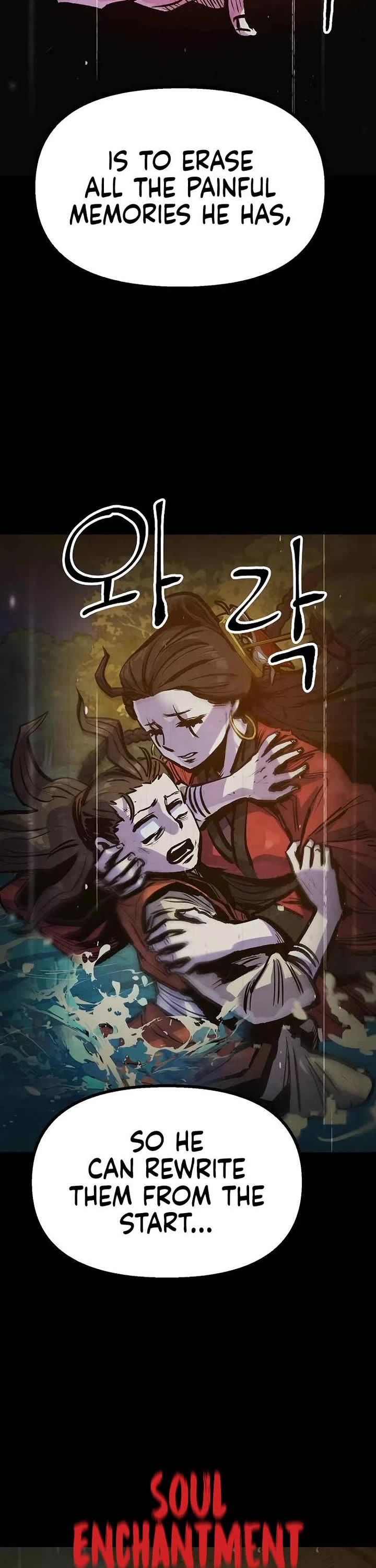 Using My Cooking Skills in a Murim World chapter 44 page 10