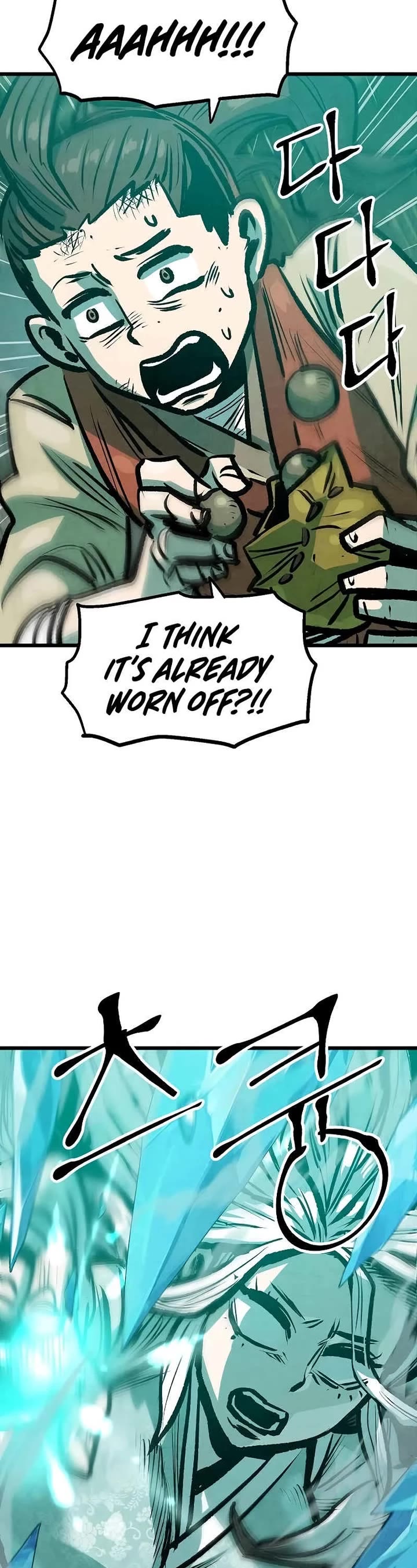 Using My Cooking Skills in a Murim World chapter 45 page 23