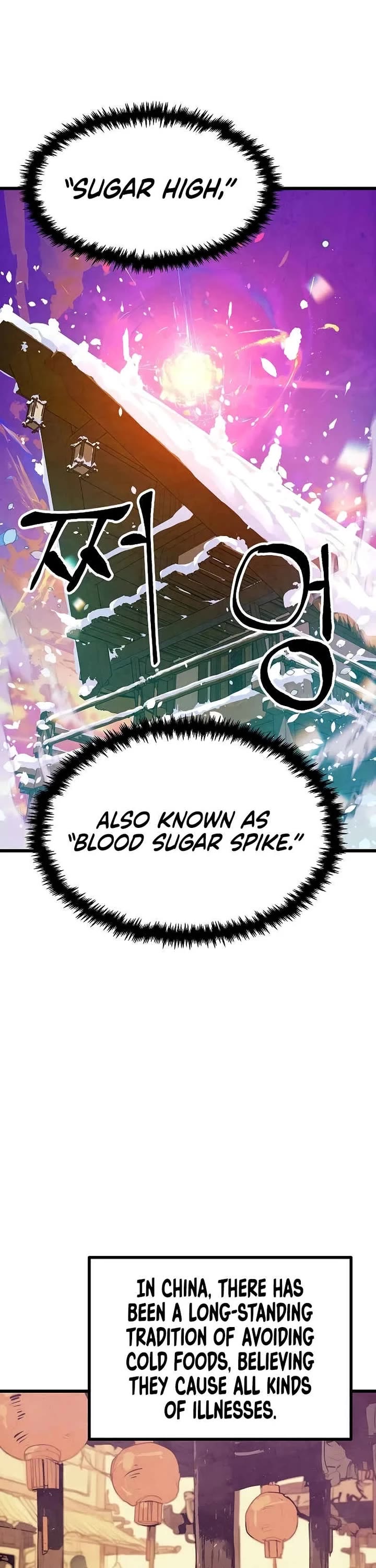 Using My Cooking Skills in a Murim World chapter 46 page 29