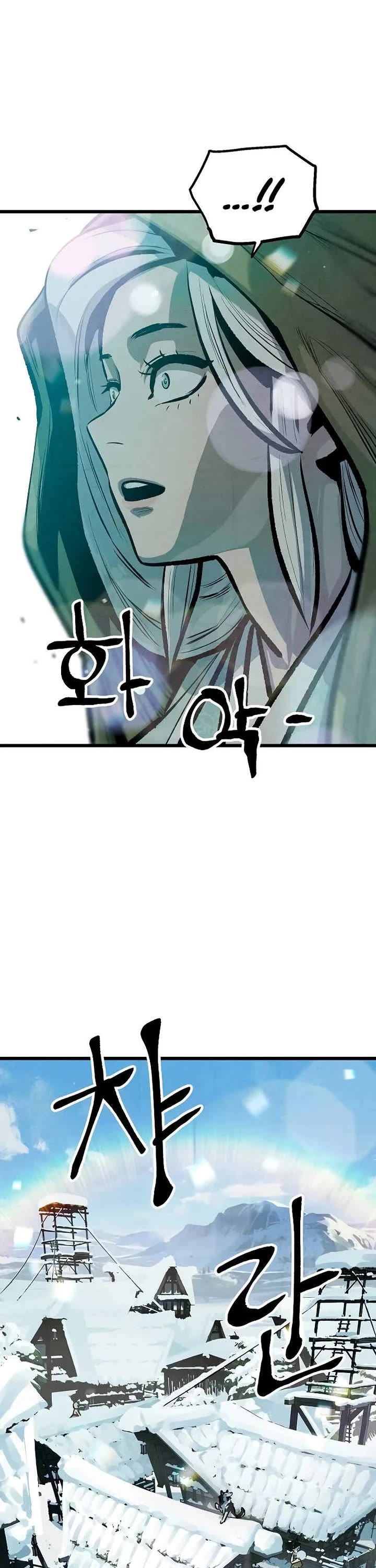 Using My Cooking Skills in a Murim World chapter 46 page 6