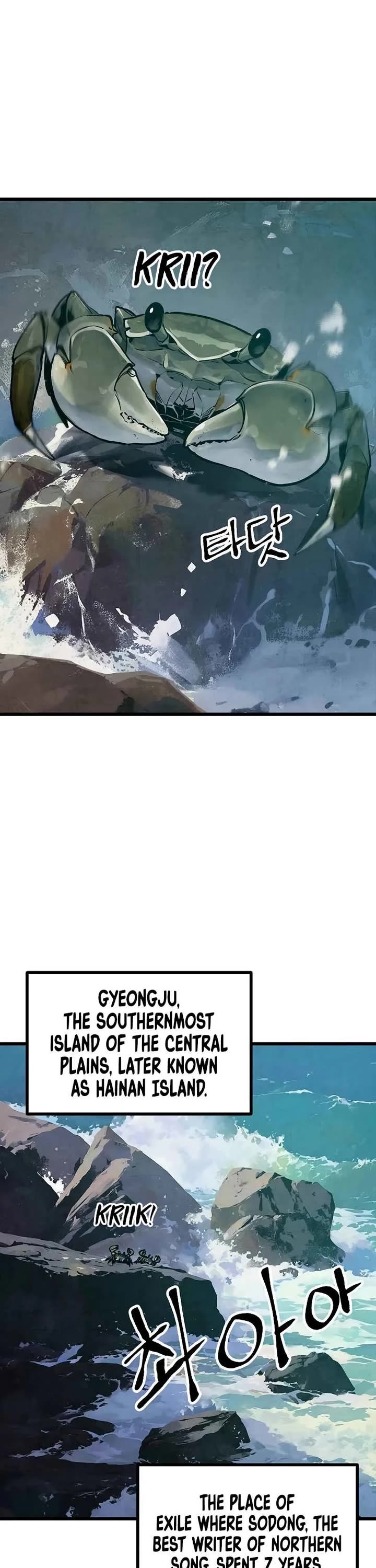 Using My Cooking Skills in a Murim World chapter 48 page 1