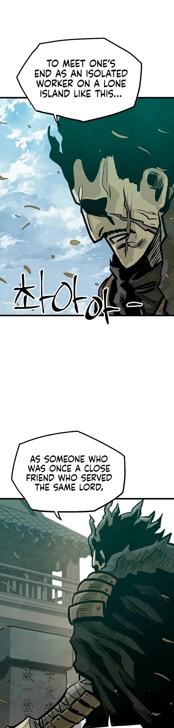 Using My Cooking Skills in a Murim World chapter 48 page 9