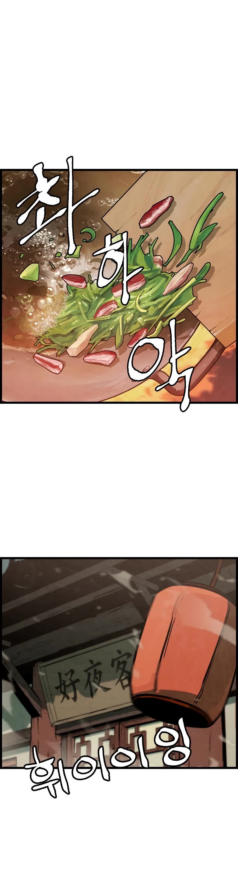 Using My Cooking Skills in a Murim World chapter 5 page 2