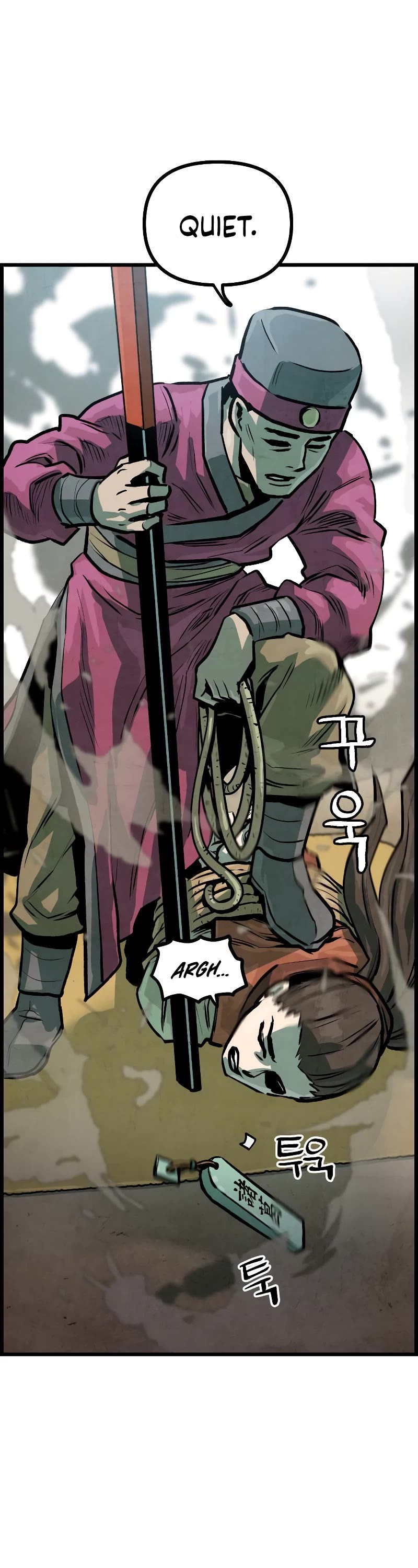 Using My Cooking Skills in a Murim World chapter 5 page 25