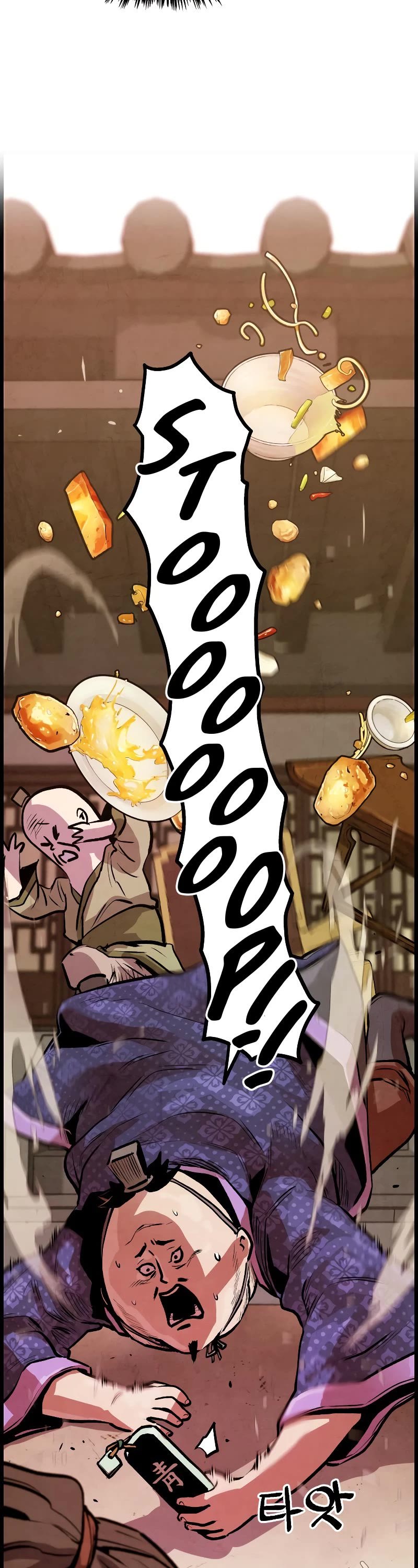 Using My Cooking Skills in a Murim World chapter 5 page 27