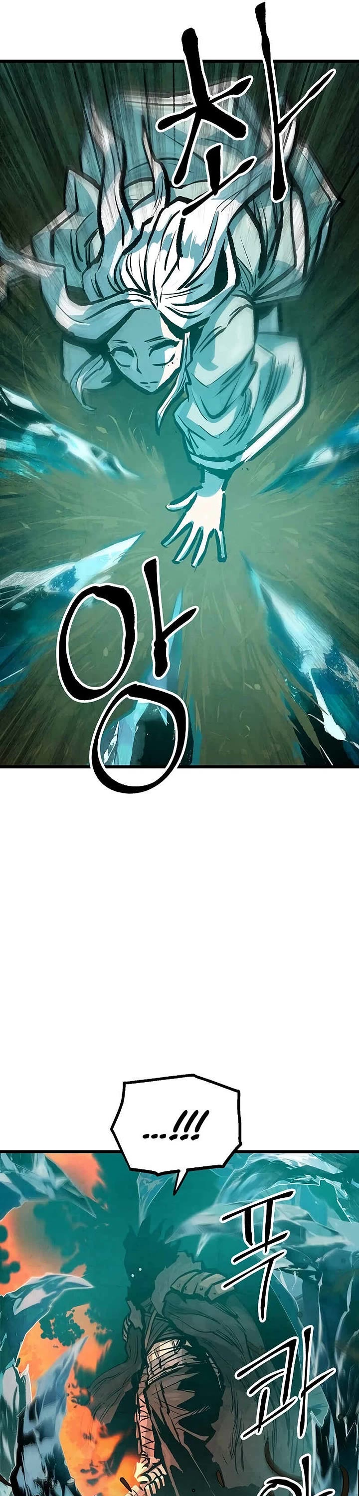 Using My Cooking Skills in a Murim World chapter 50 page 17