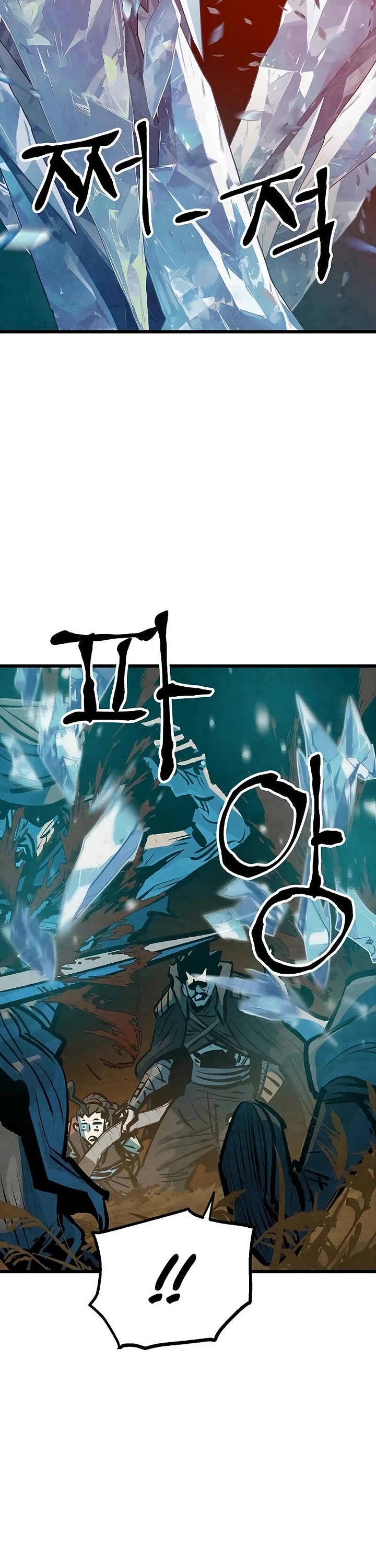 Using My Cooking Skills in a Murim World chapter 50 page 6