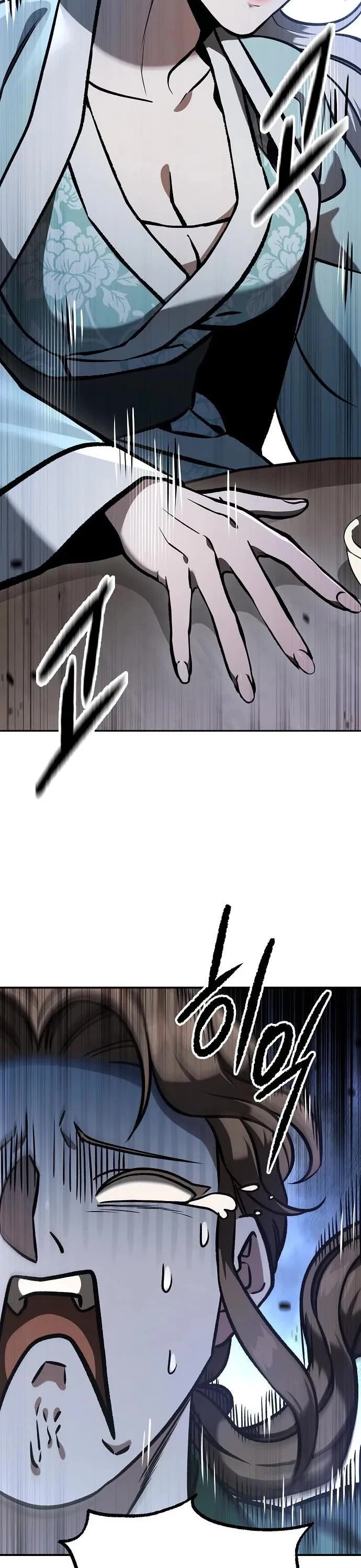 Using My Cooking Skills in a Murim World chapter 55 page 17