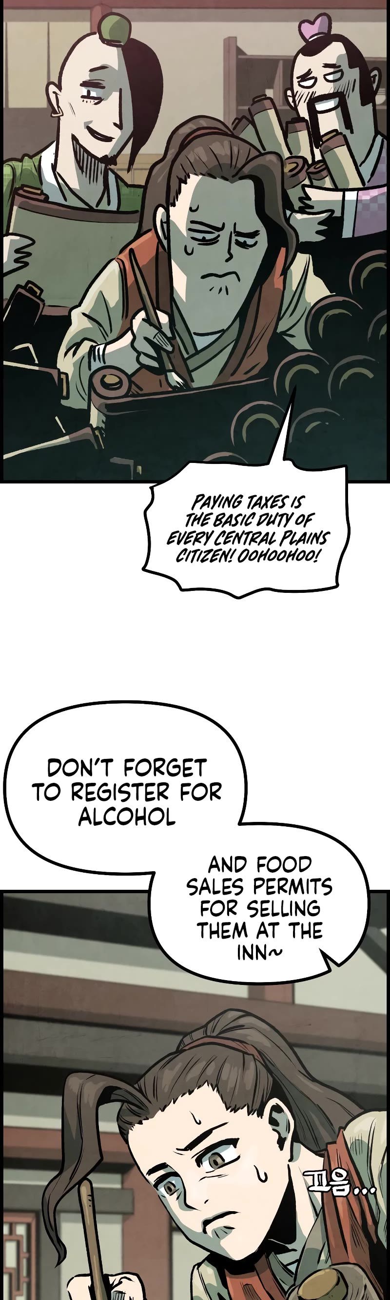 Using My Cooking Skills in a Murim World chapter 7 page 16