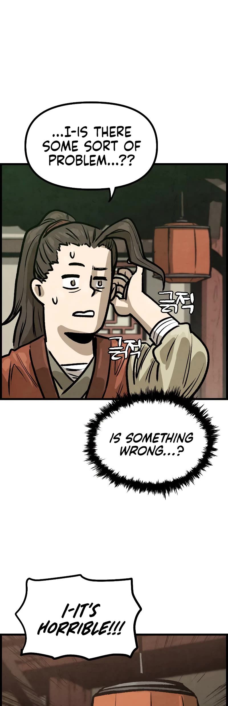 Using My Cooking Skills in a Murim World chapter 7 page 5