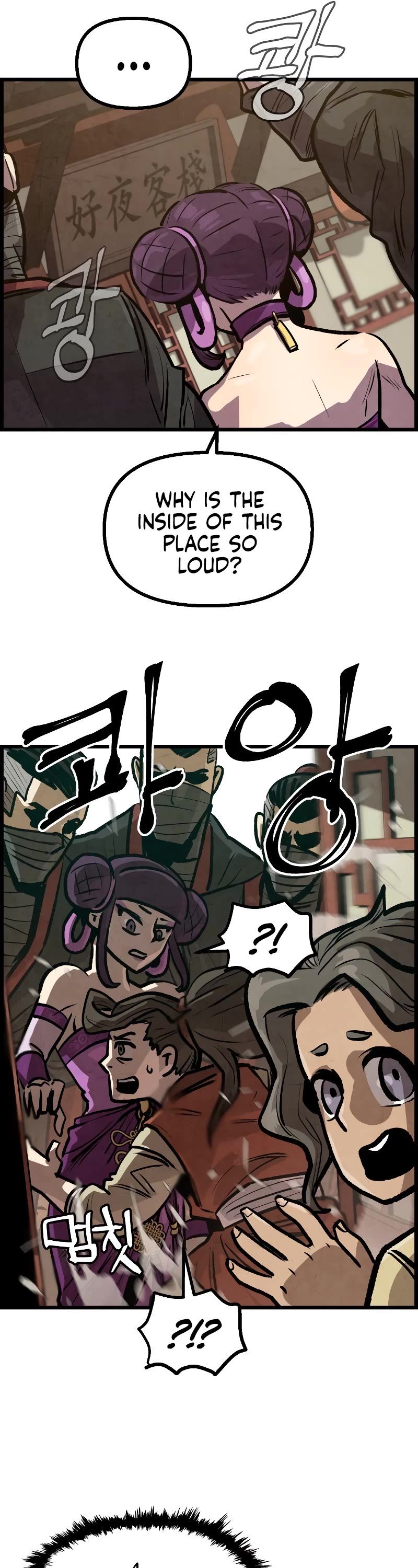 Using My Cooking Skills in a Murim World chapter 8 page 19