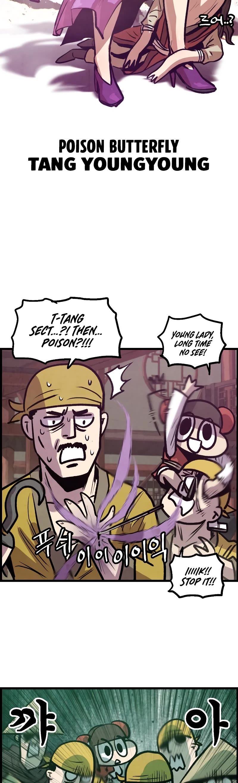 Using My Cooking Skills in a Murim World chapter 8 page 32