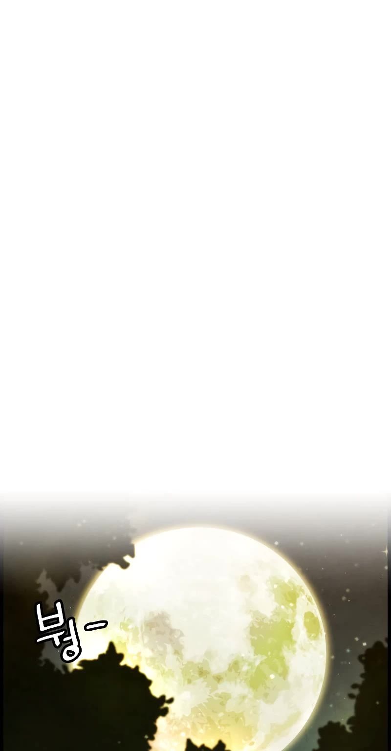 Using My Cooking Skills in a Murim World chapter 9 page 26