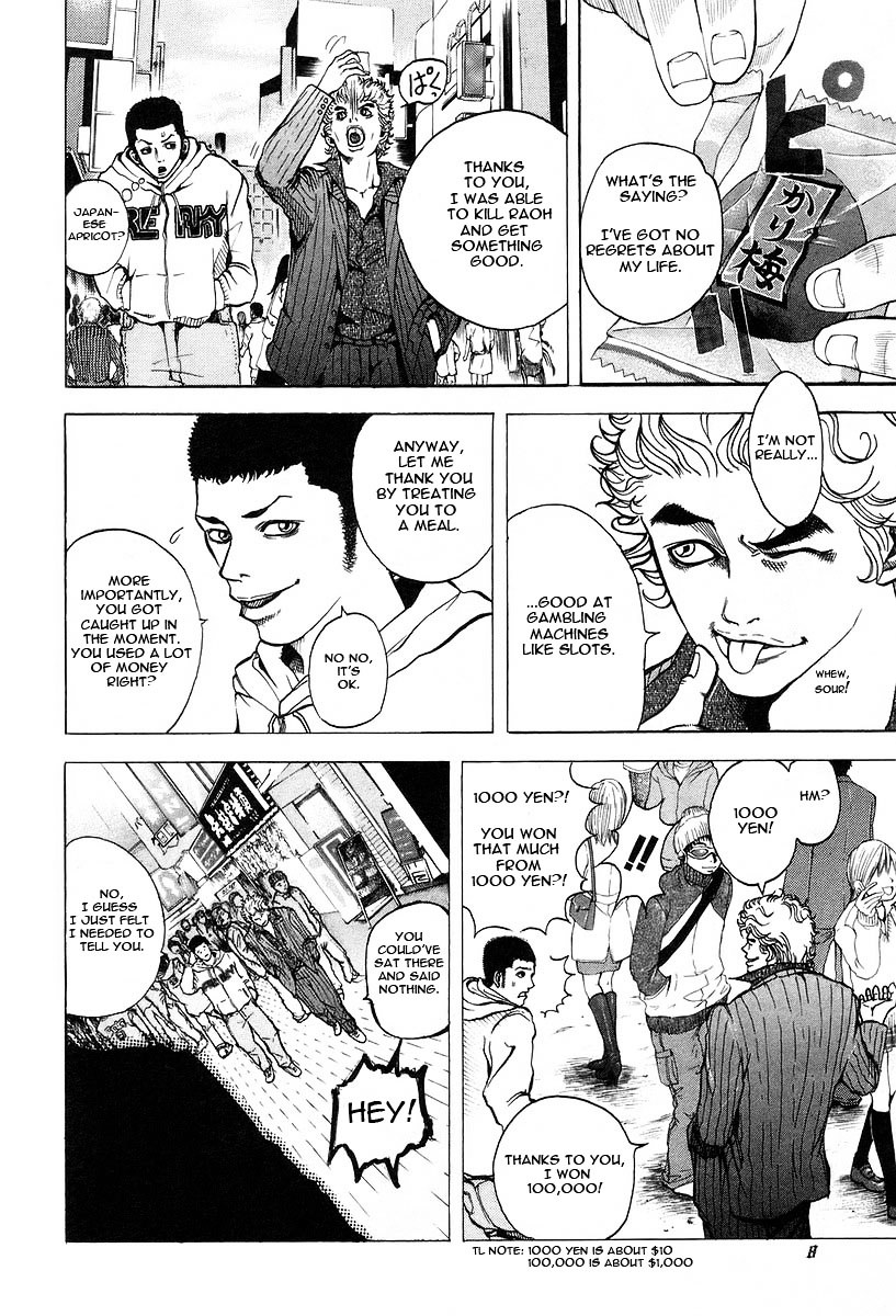 Usogui chapter 1 page 10
