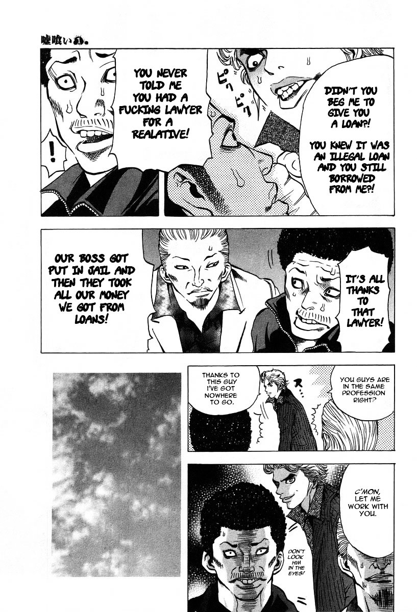 Usogui chapter 1 page 13