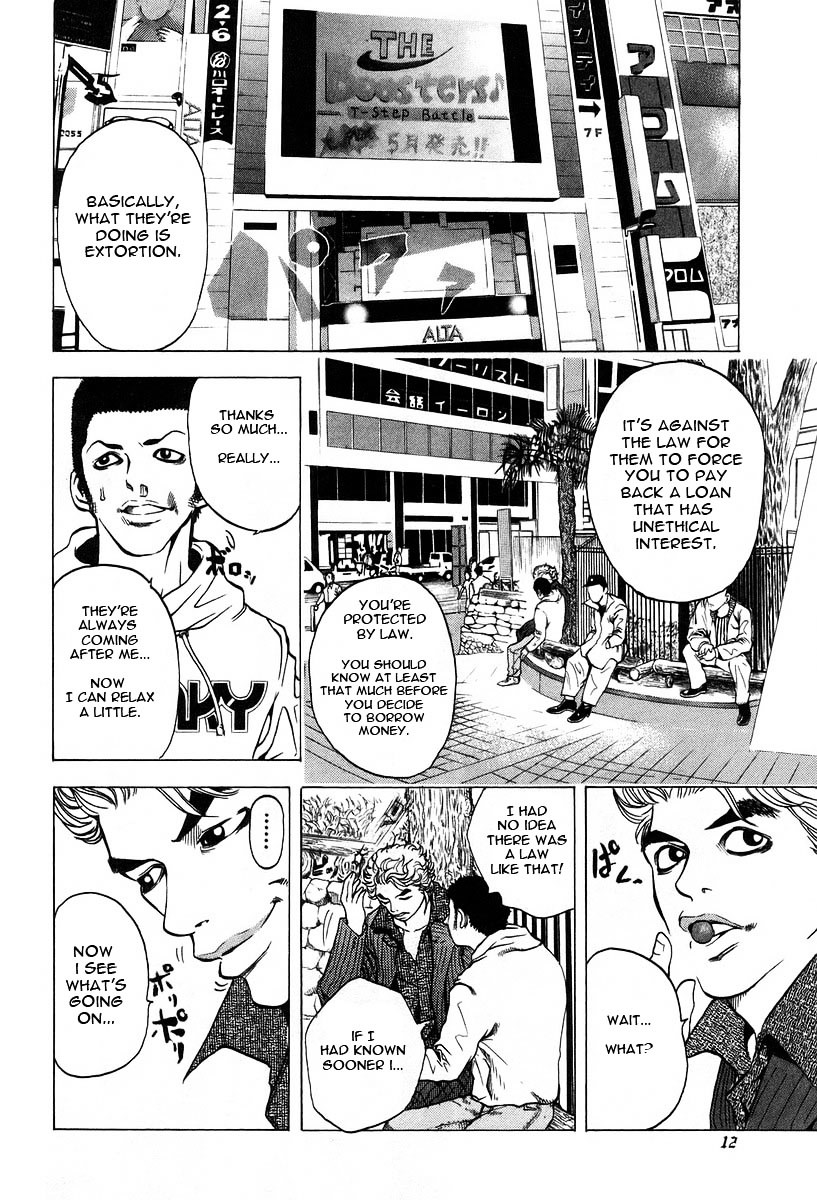 Usogui chapter 1 page 14
