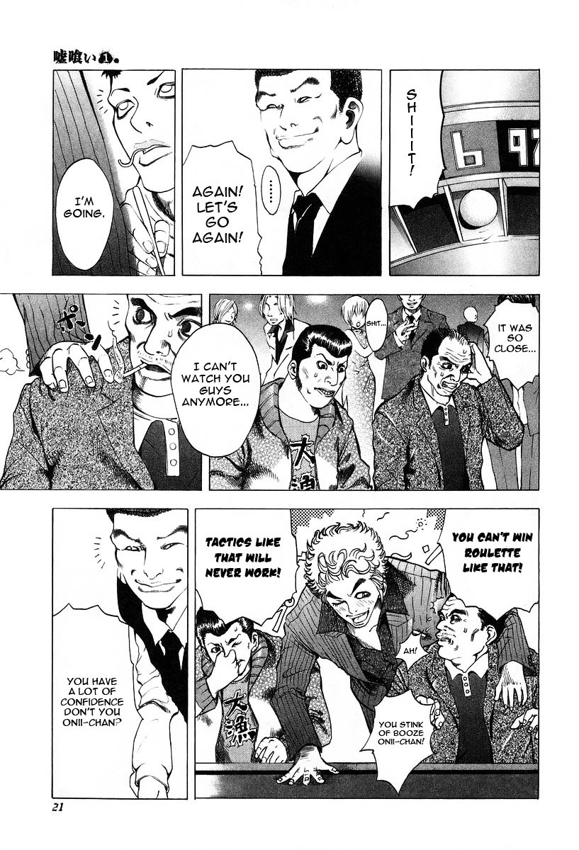 Usogui chapter 1 page 23
