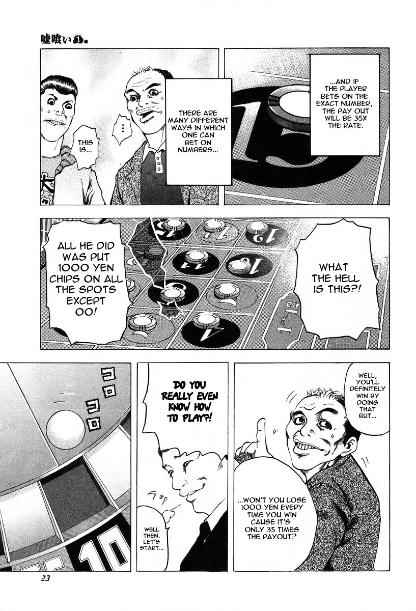 Usogui chapter 1 page 25