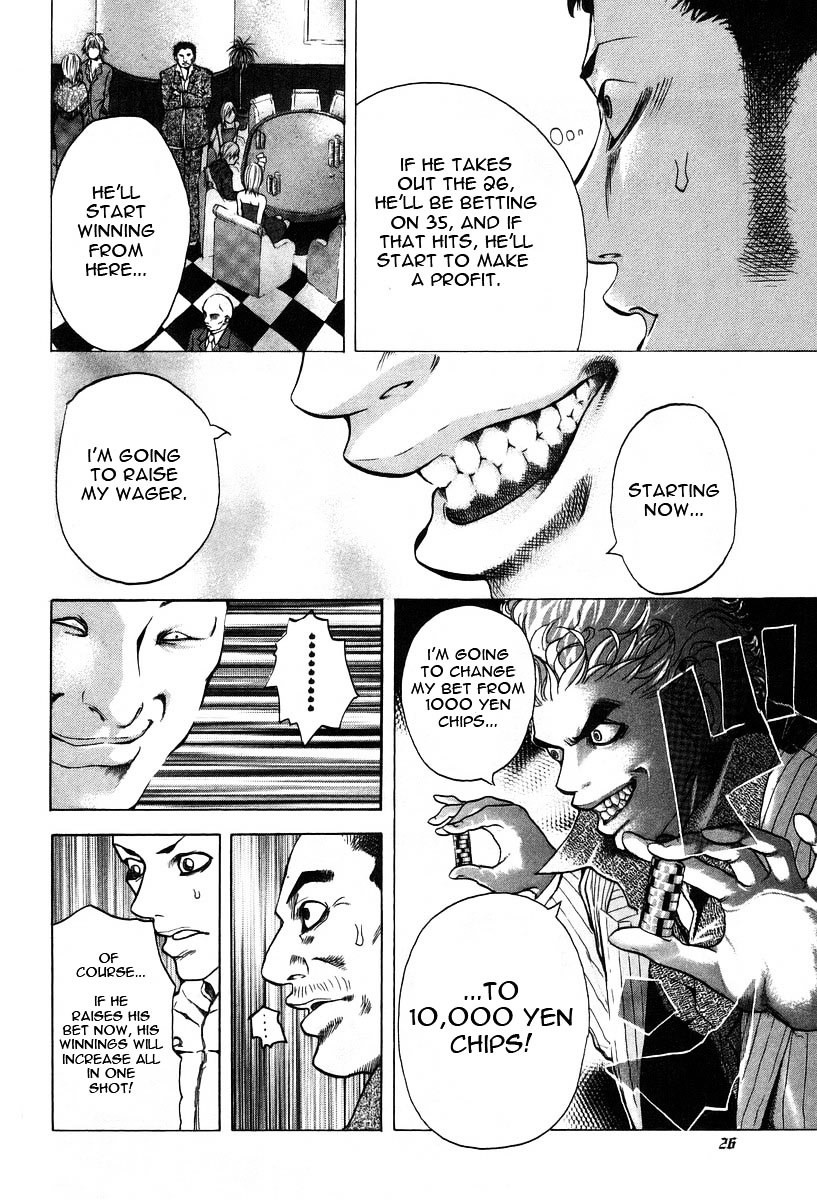 Usogui chapter 1 page 28