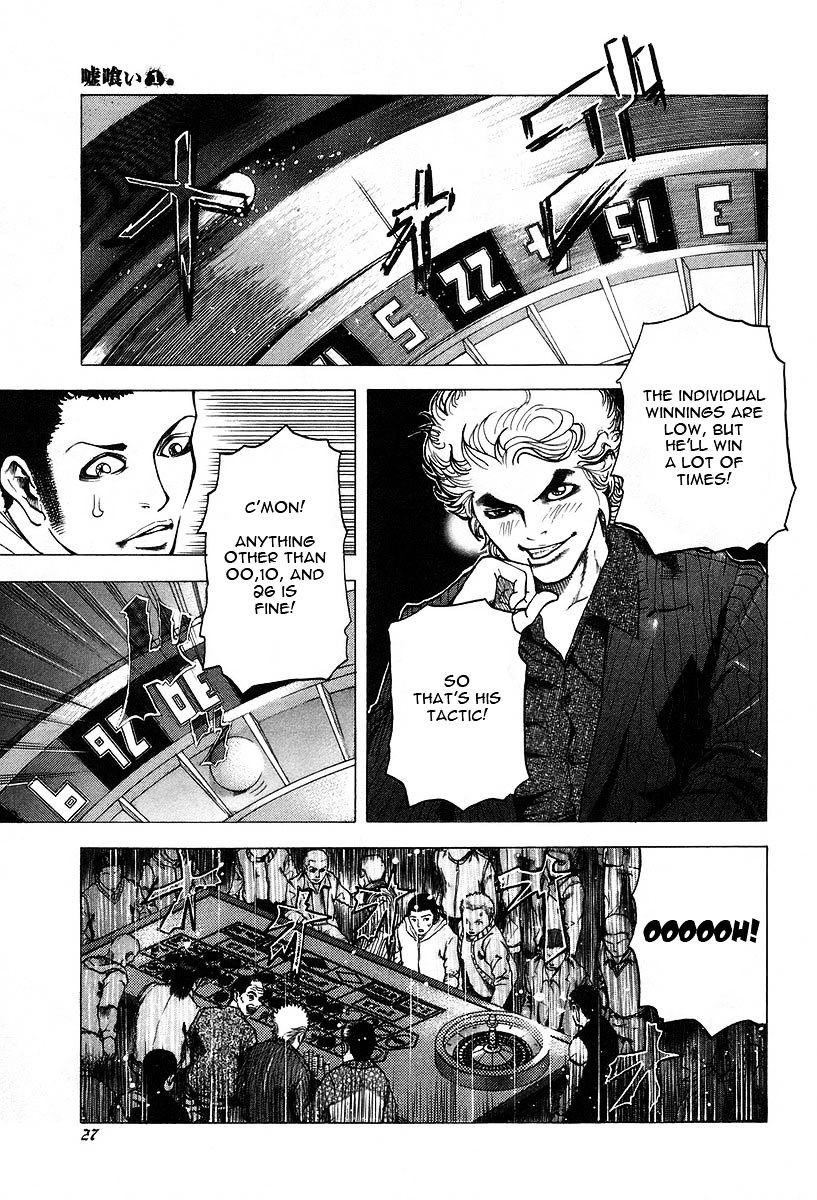 Usogui chapter 1 page 29