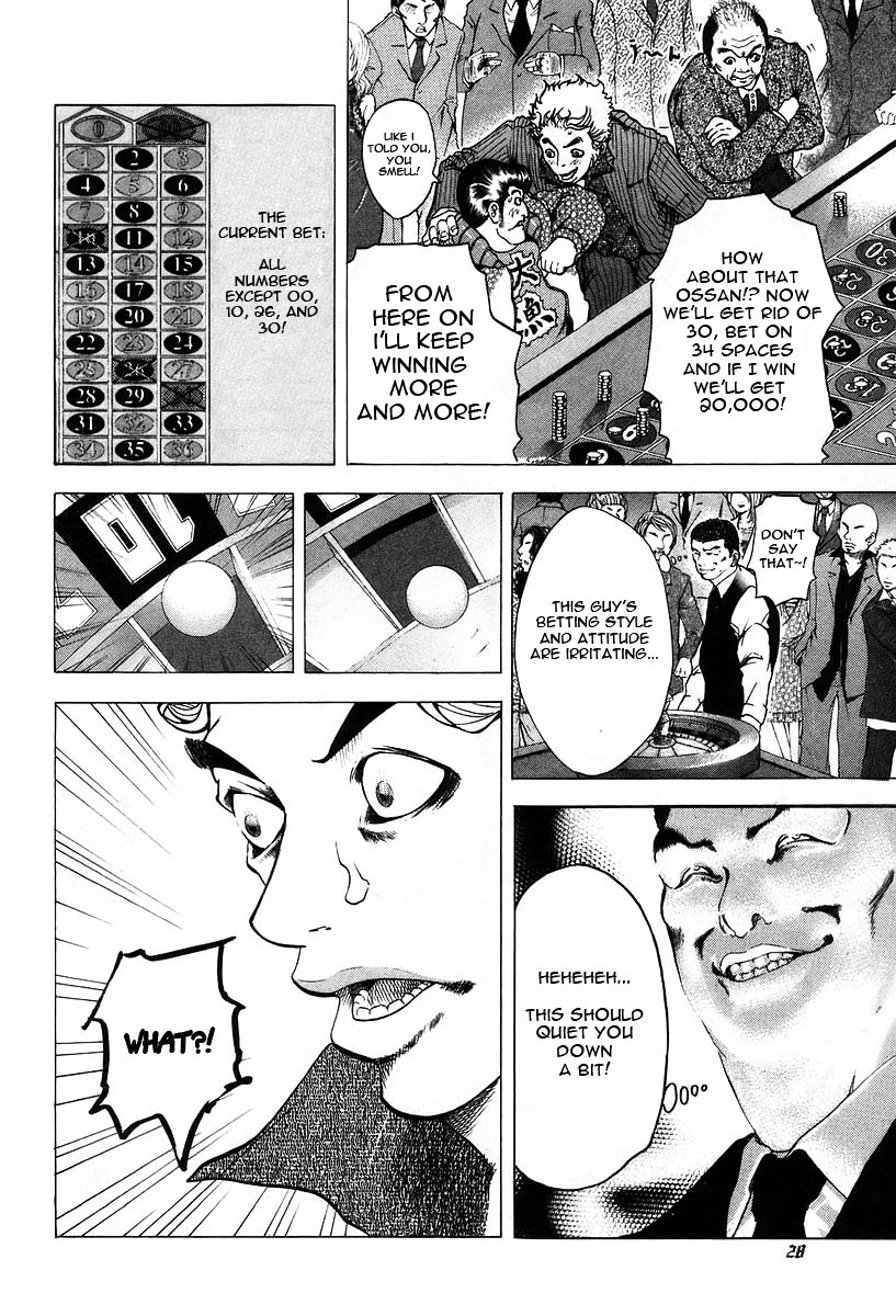Usogui chapter 1 page 30