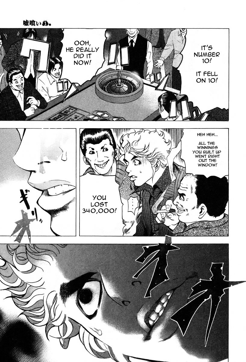 Usogui chapter 1 page 31