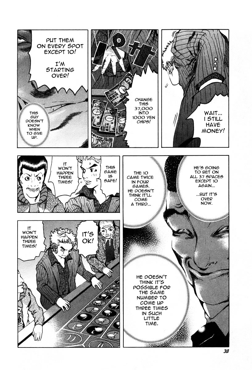 Usogui chapter 1 page 32