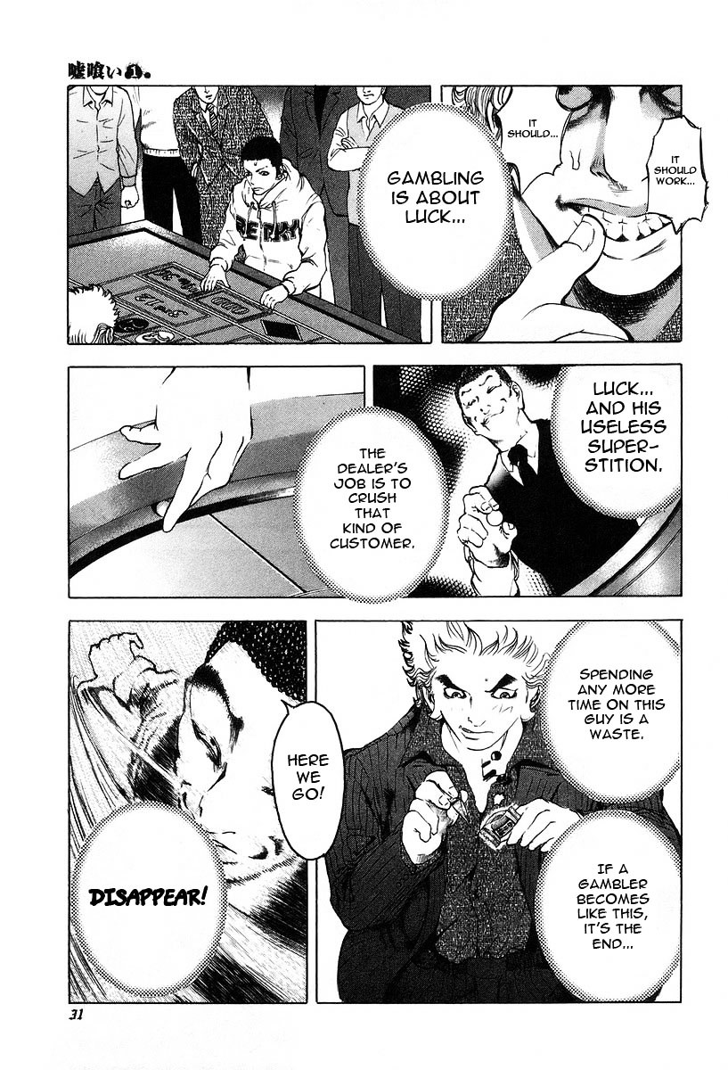 Usogui chapter 1 page 33