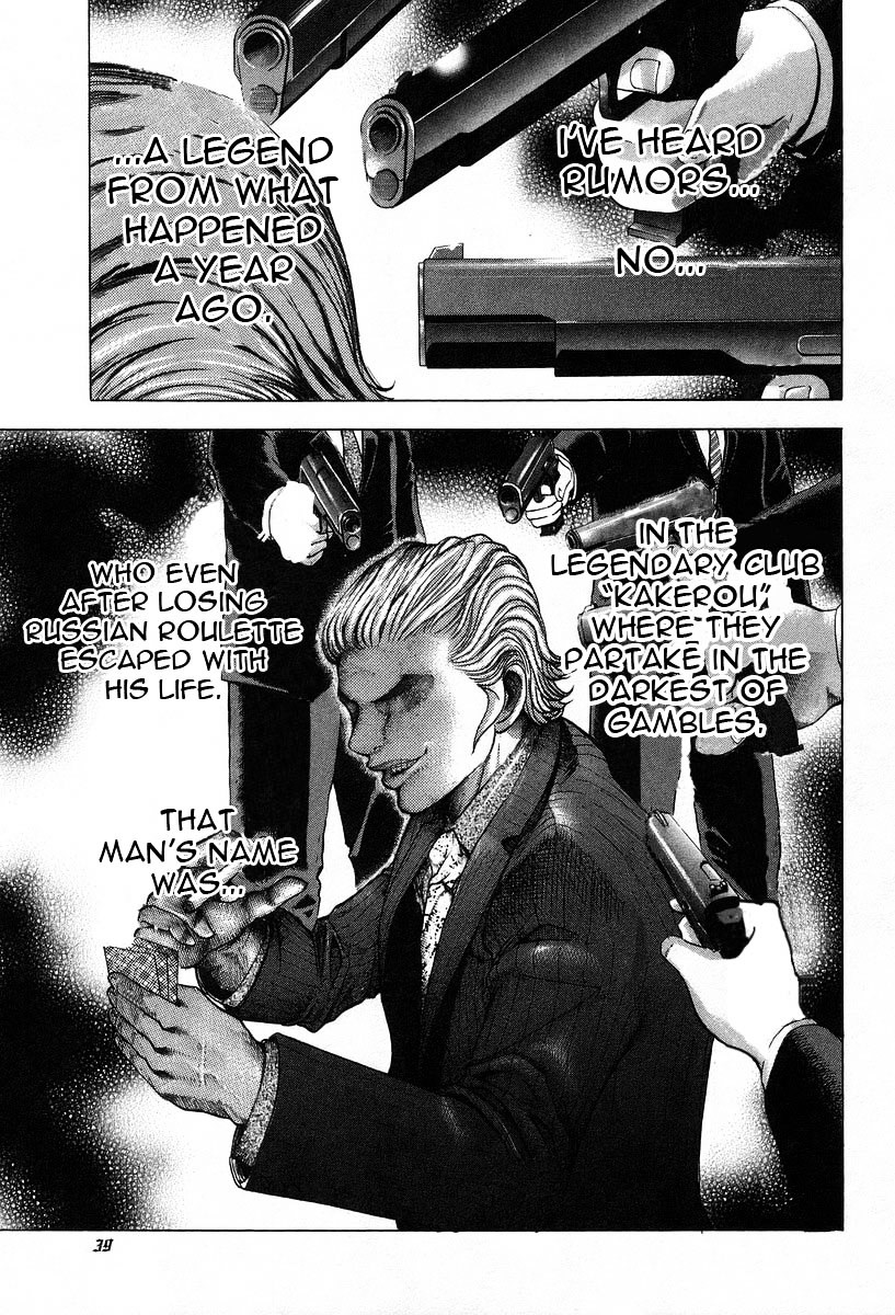 Usogui chapter 1 page 40