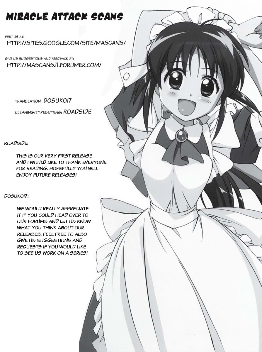 Usogui chapter 1 page 43